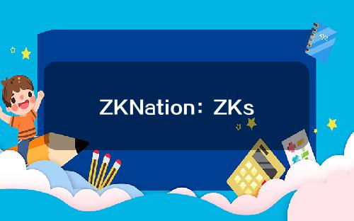 ZKNation：ZKsync在X平台遭遇大规模女巫攻击